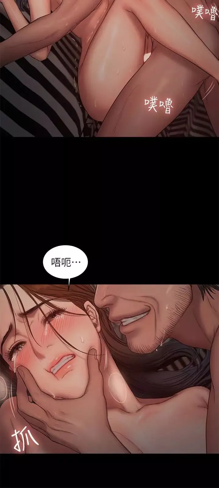 Runaway-第52话-父子的战争 - 图片 26