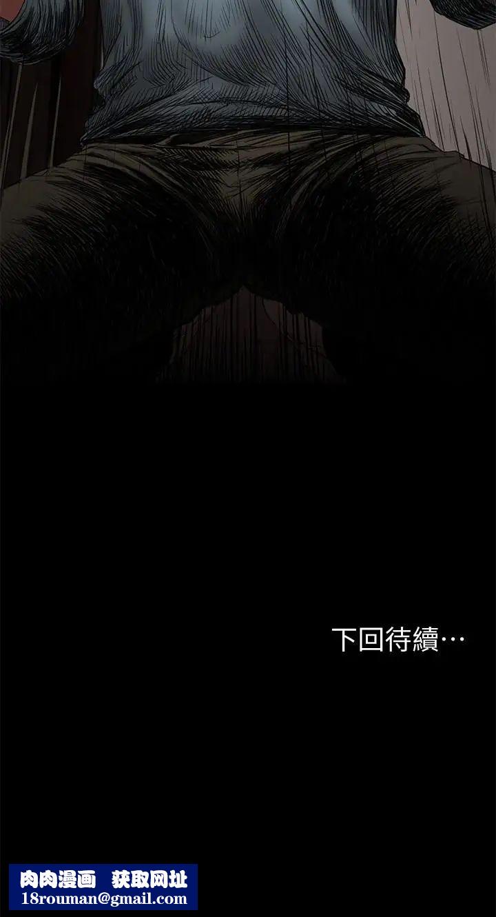 Runaway第52话-父子的战争