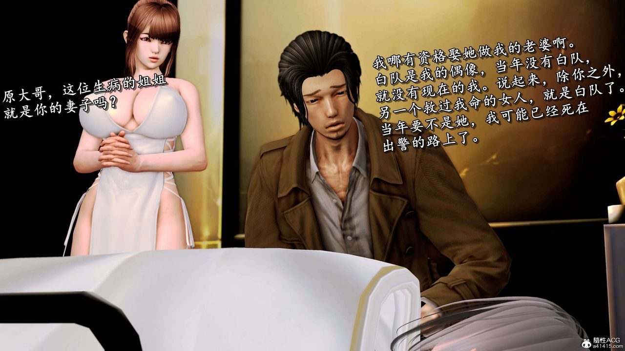 [3D]奴役三界第19话