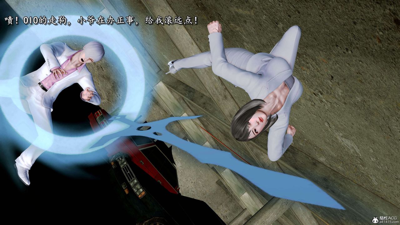 [3D]奴役三界第19话