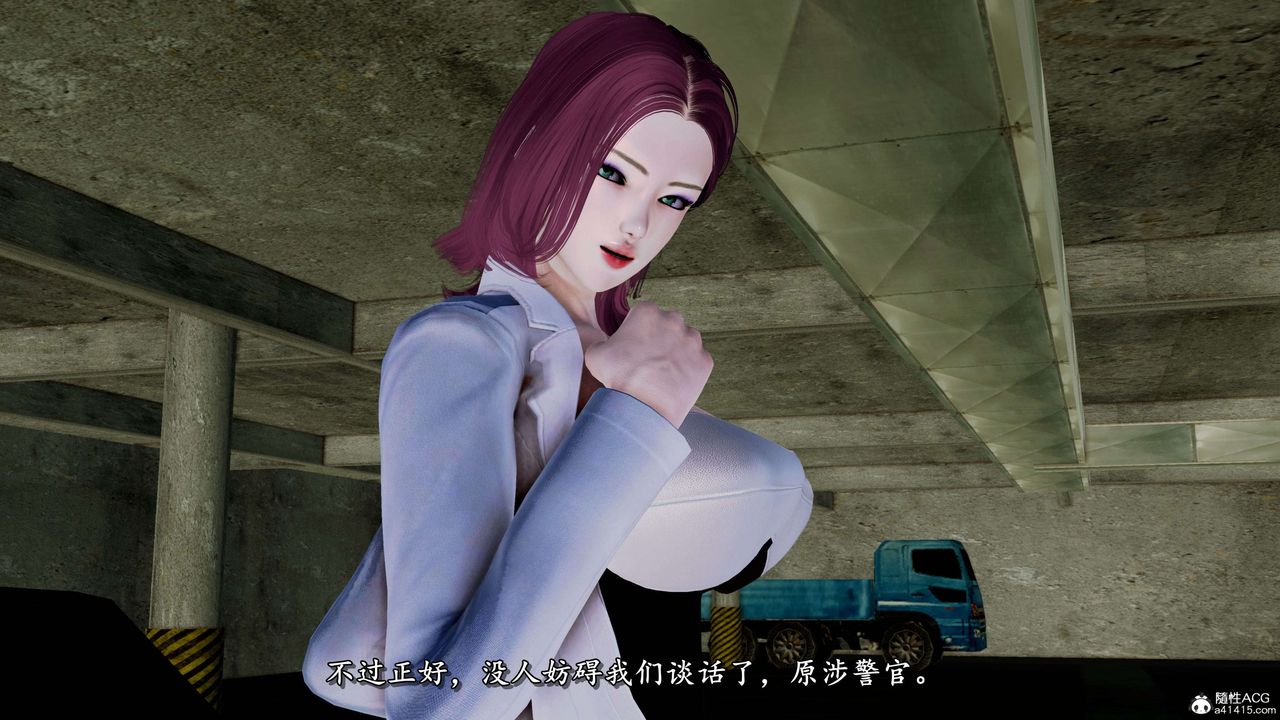 [3D]奴役三界第19话