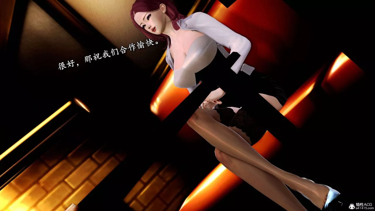 [3D]奴役三界-第19话 - 图片 112