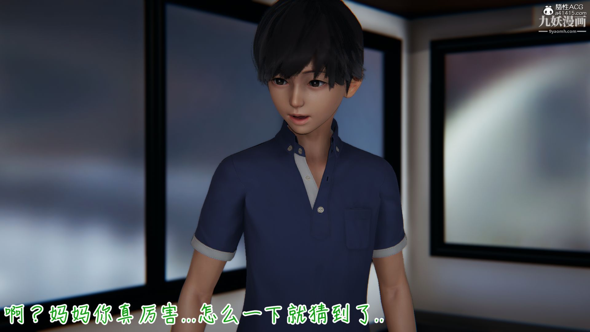 乱扔垃圾的危害[3D]第01话