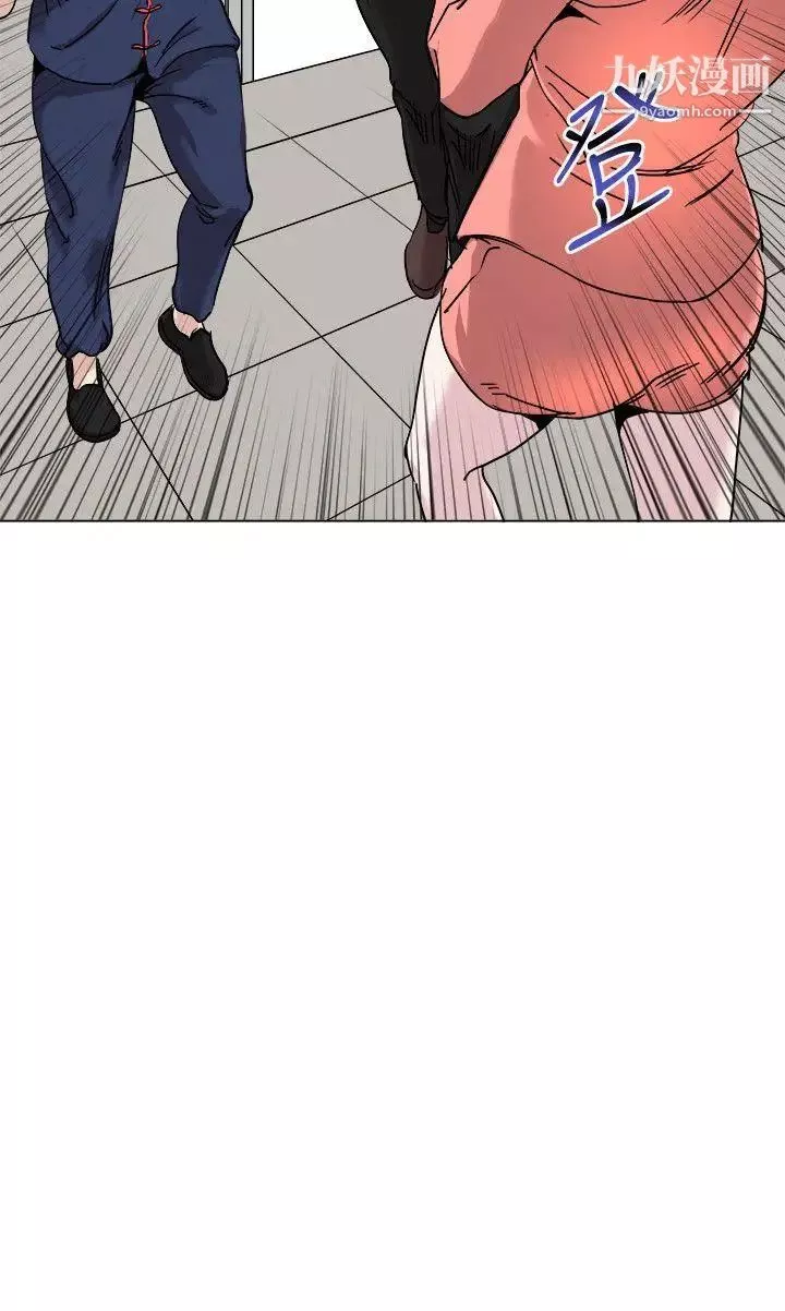 OFFICETROUBLE-第17话 - 图片 21