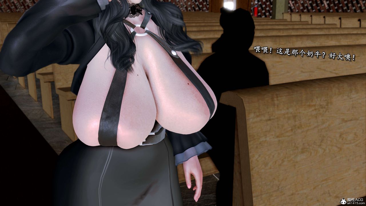 [3D]奴役三界第20話