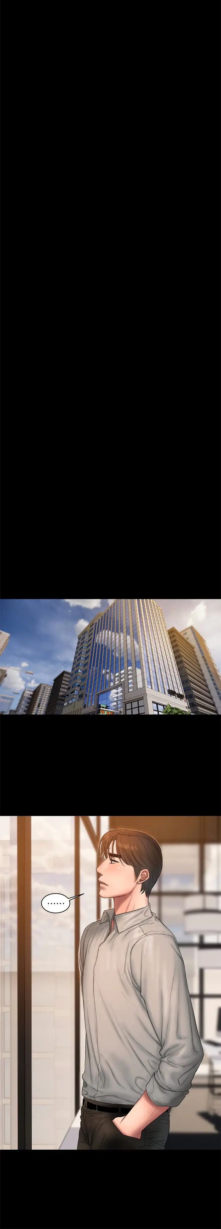 Runaway第54话-到遥远国度出差的丈夫