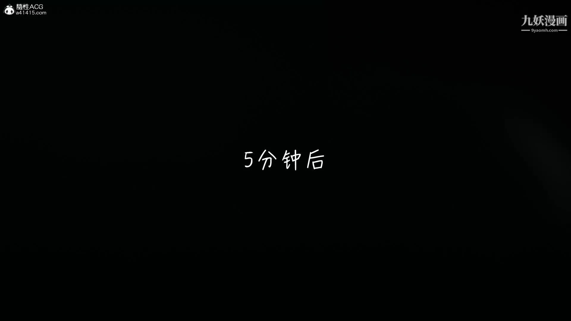 乱扔垃圾的危害[3D]-第01话 - 图片 18