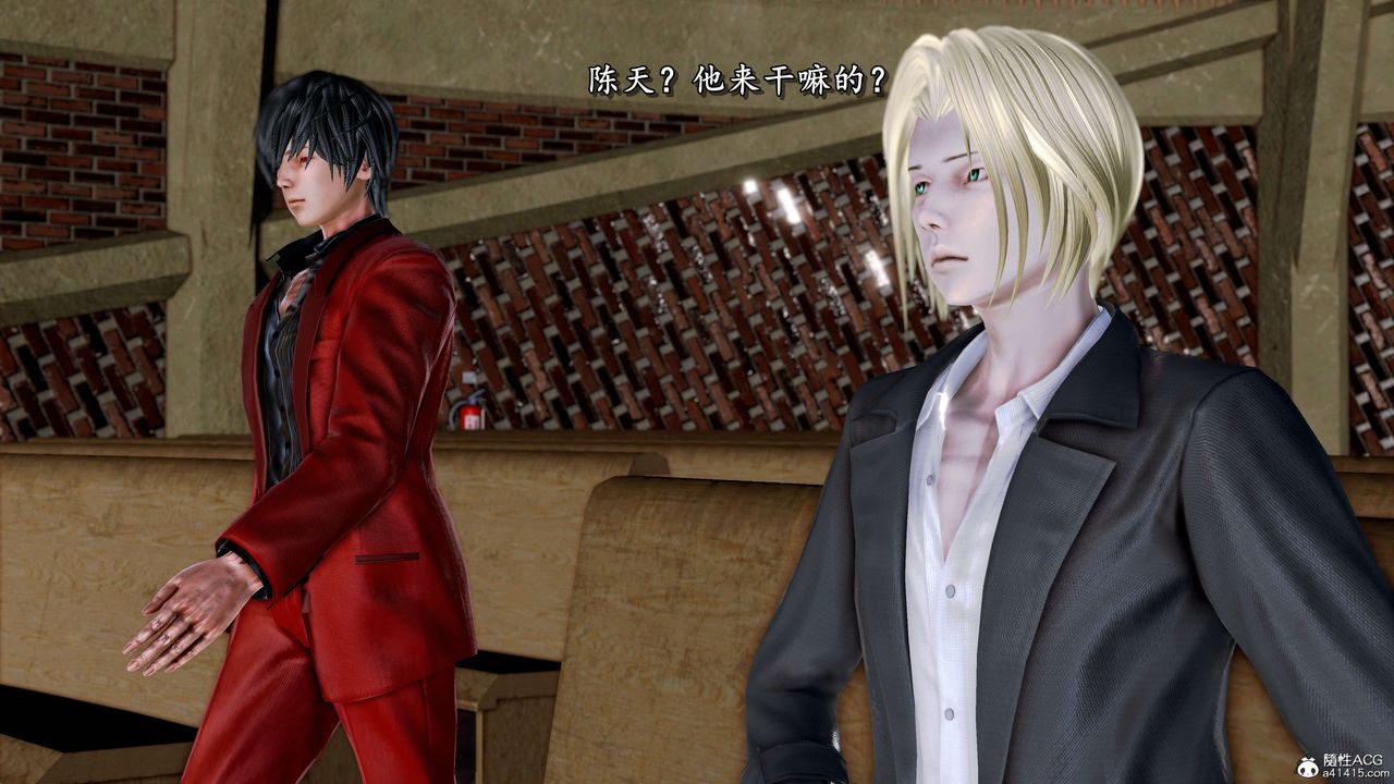 [3D]奴役三界第20話