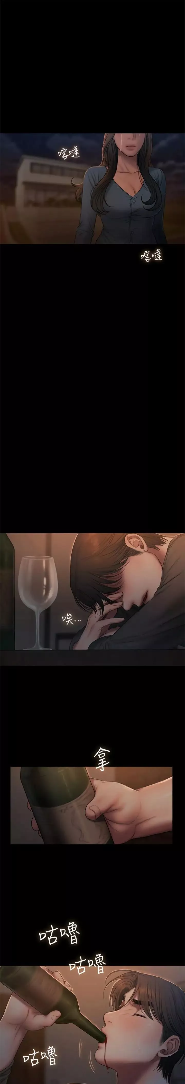 Runaway-第55话-连媳妇都不放过的总裁 - 图片 7