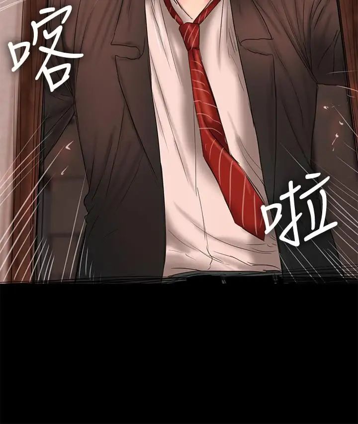 Runaway第55话-连媳妇都不放过的总裁