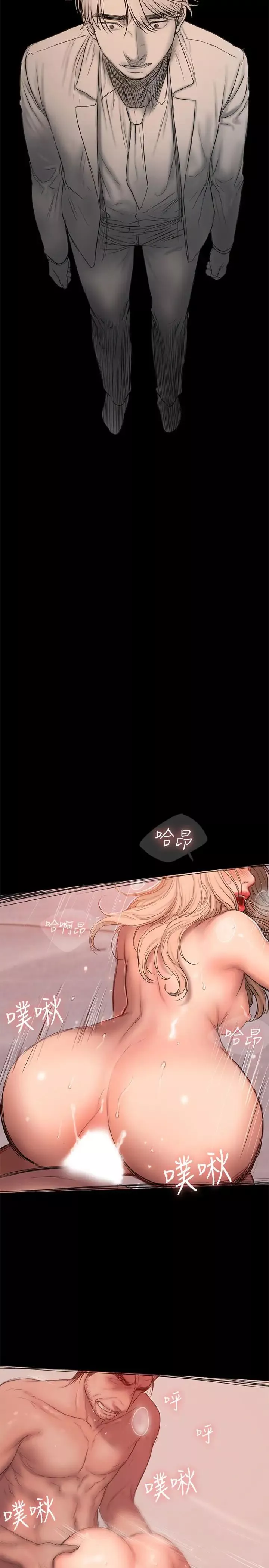 Runaway第55話-連媳婦都不放過的總裁