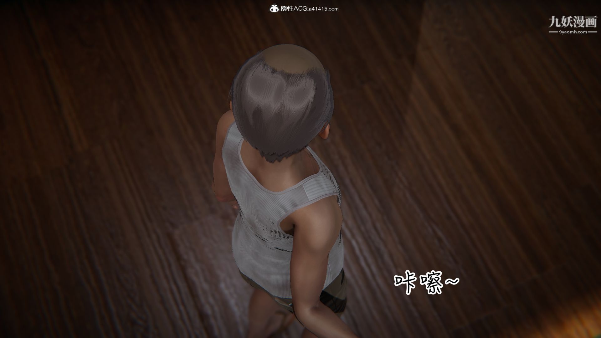 乱扔垃圾的危害[3D]第03话