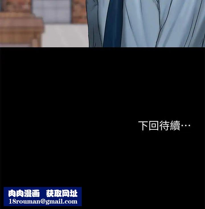 Runaway第55话-连媳妇都不放过的总裁