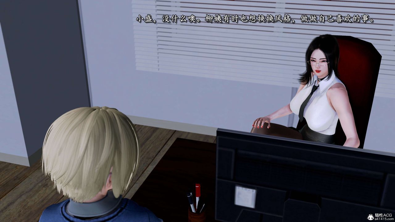 [3D]奴役三界第20话