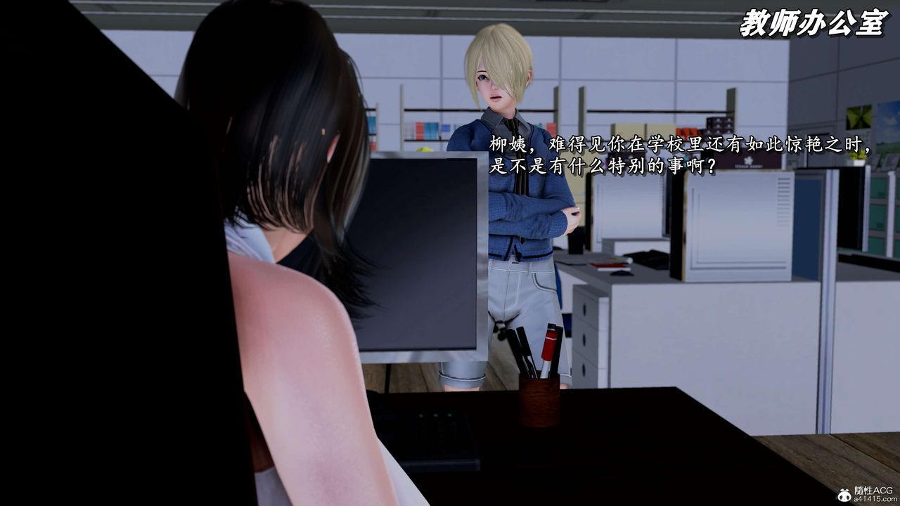 [3D]奴役三界第20话