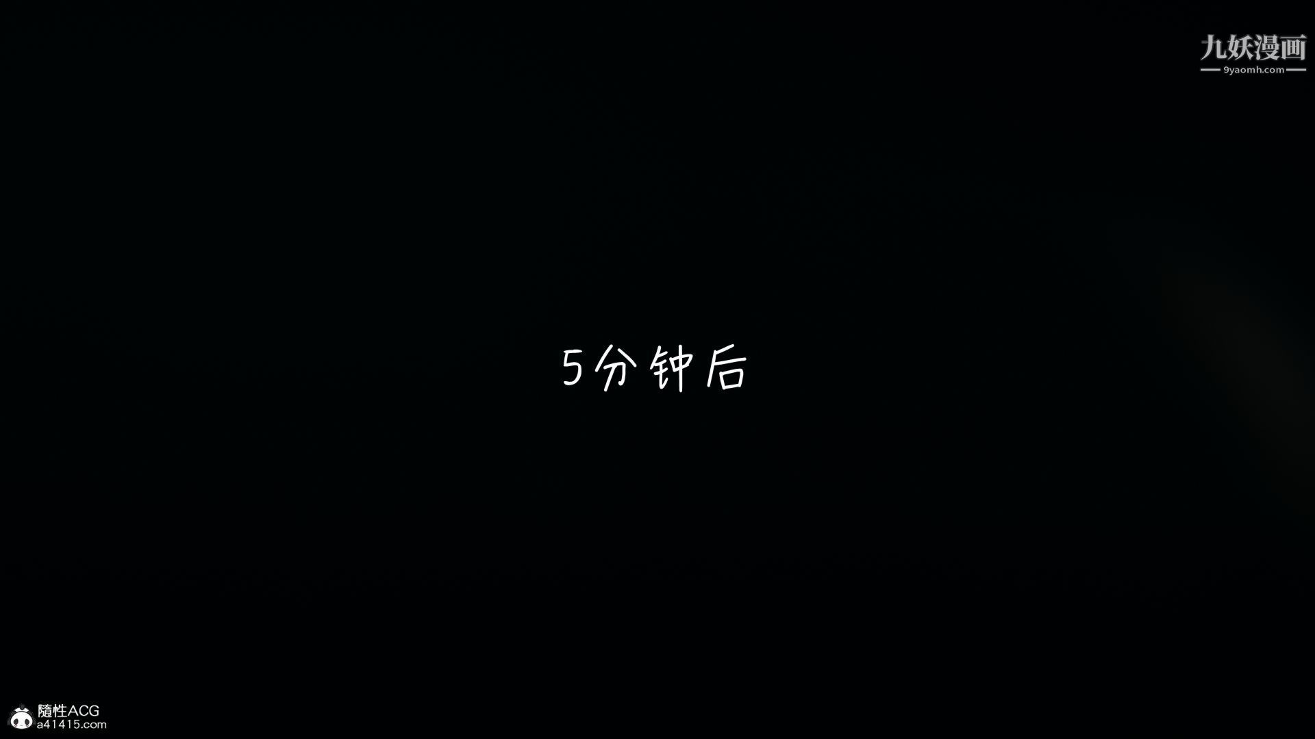 乱扔垃圾的危害[3D]第04话