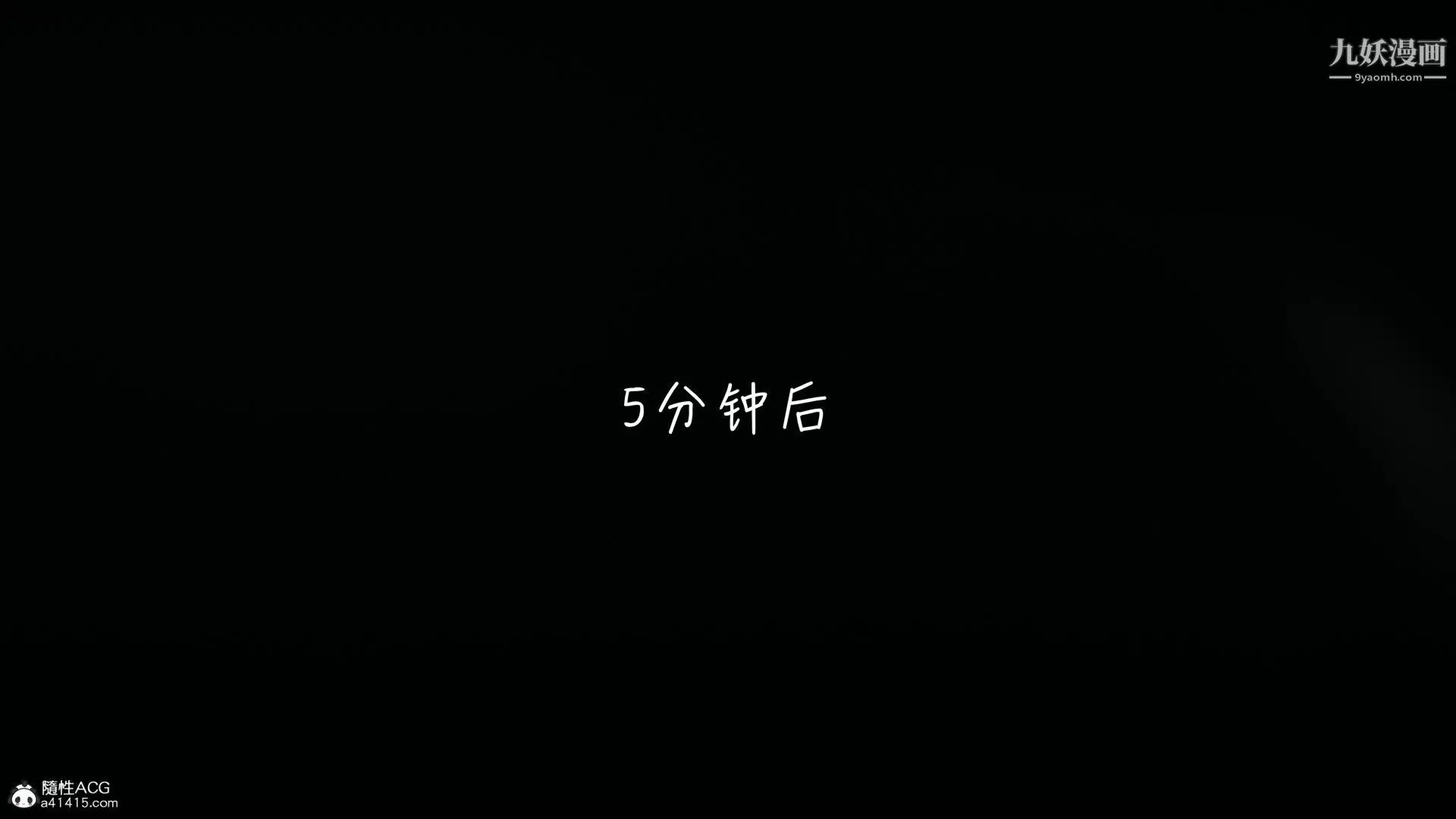 亂扔垃圾的危害[3D]第04話
