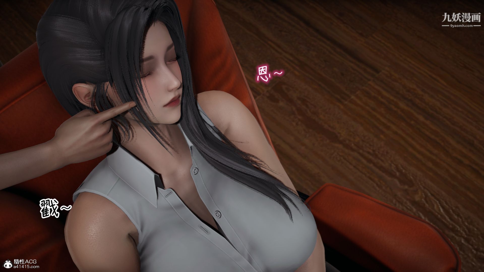 亂扔垃圾的危害[3D]第04話