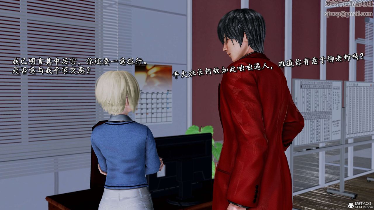 [3D]奴役三界第20话