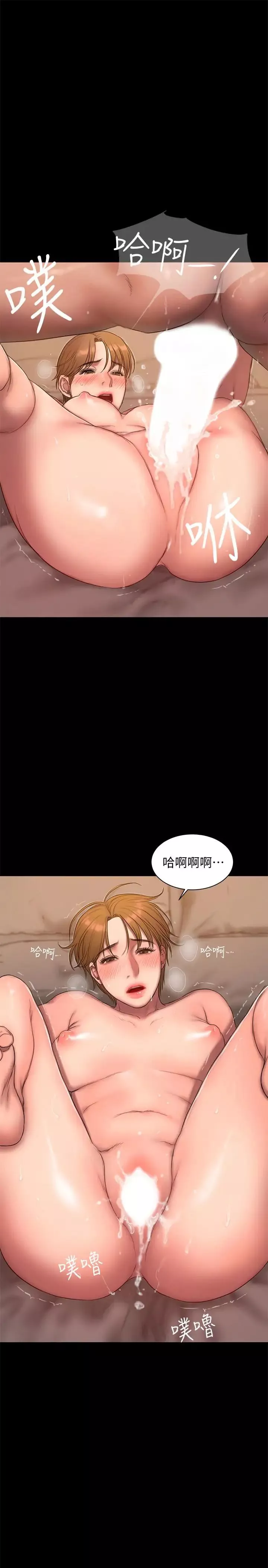 Runaway第56話-奇泰的计谋