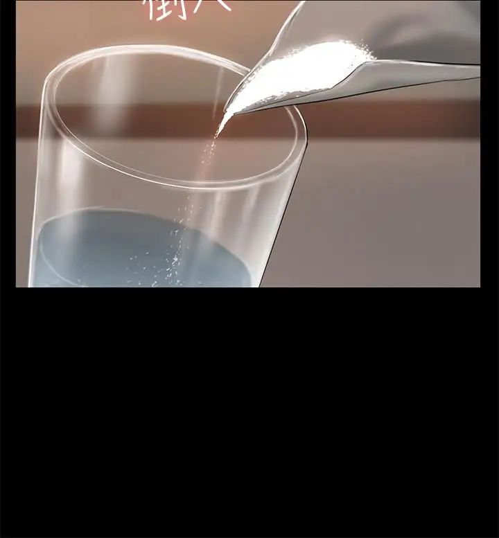 Runaway第56话-奇泰的计谋