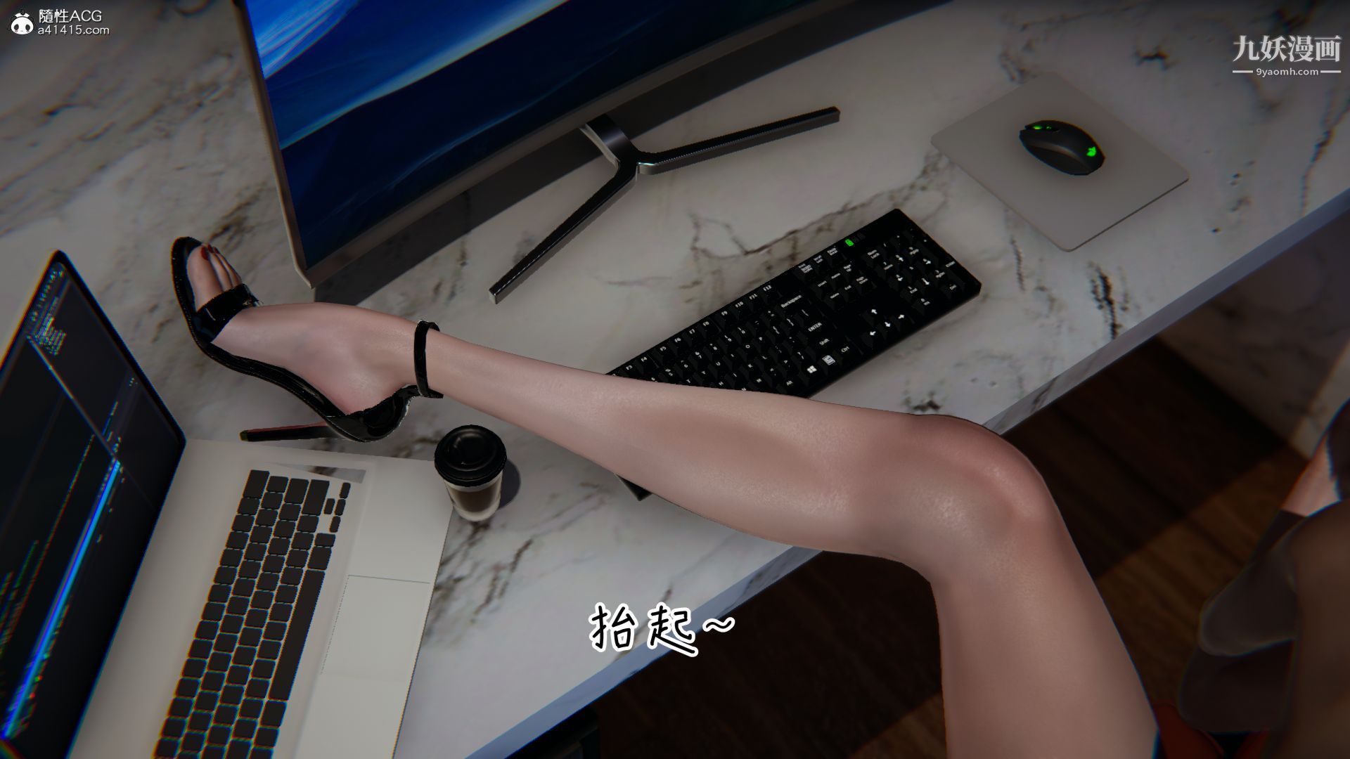 乱扔垃圾的危害[3D]第05话