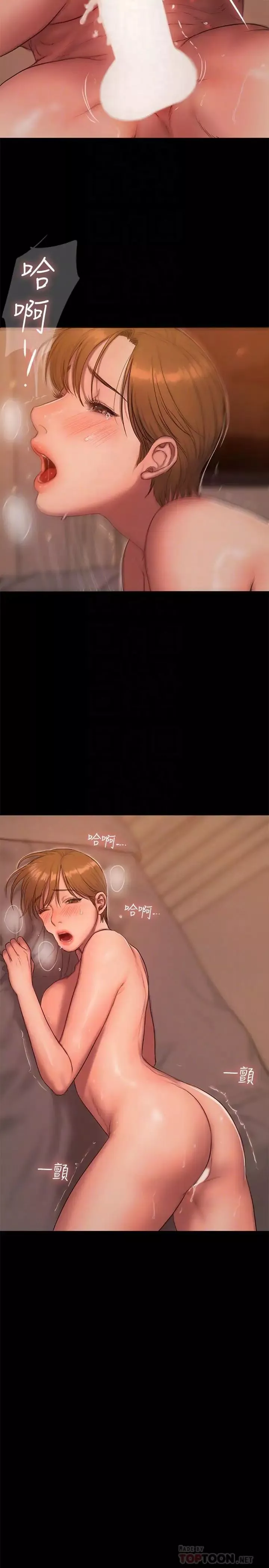 Runaway-第57话-不该发生的事 - 图片 16
