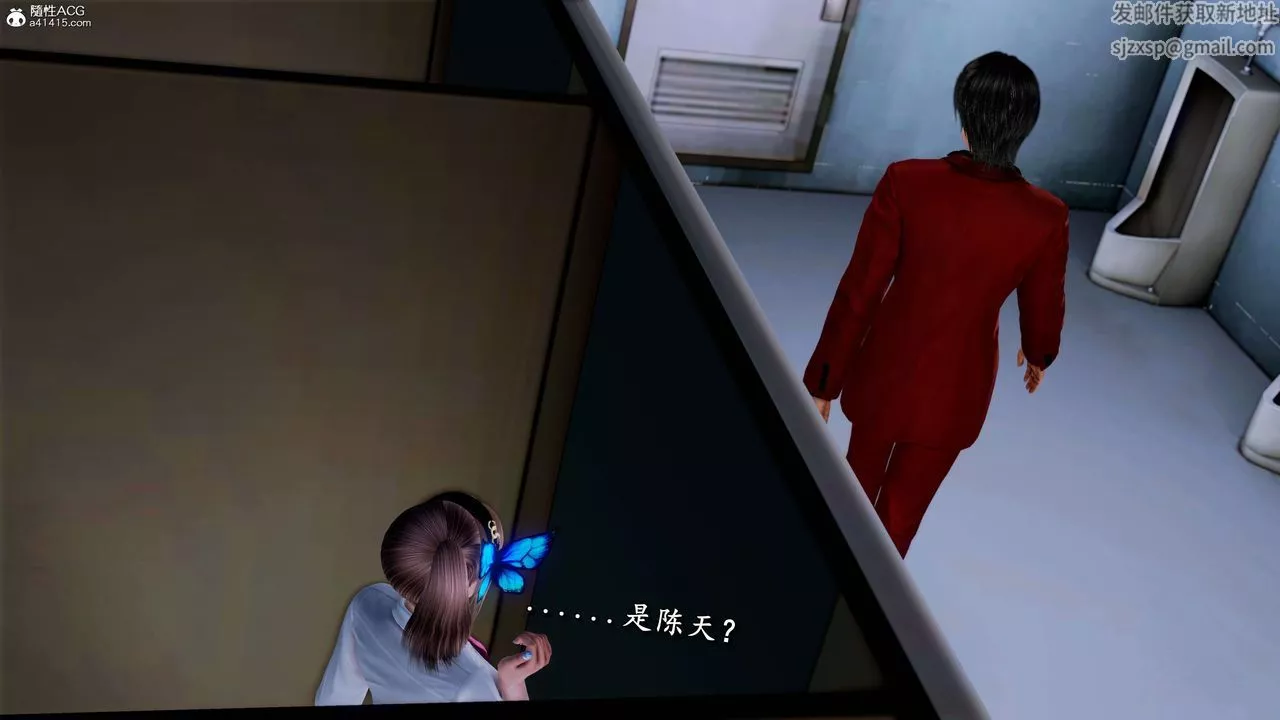 [3D]奴役三界-第21话 - 图片 9