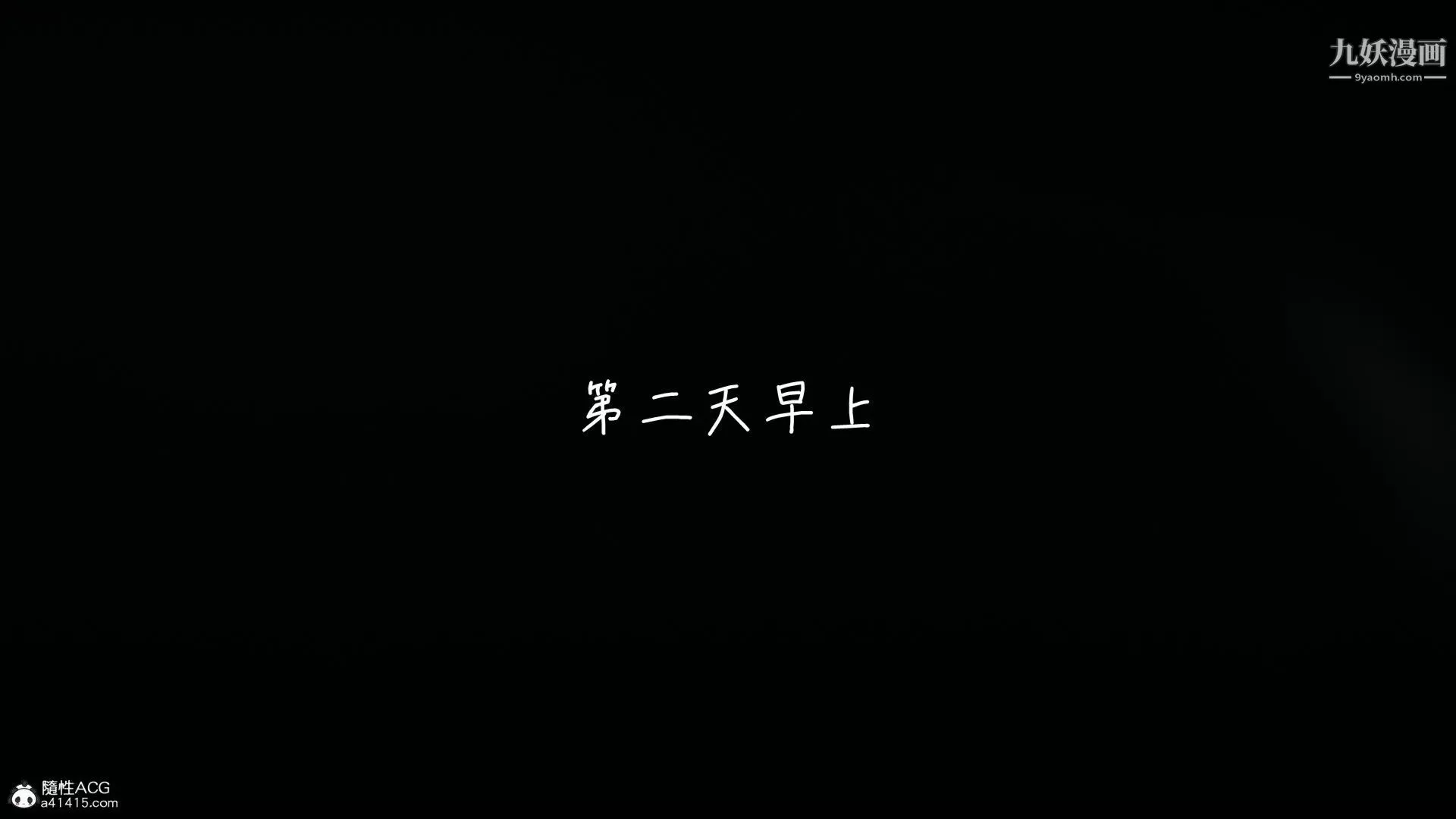 亂扔垃圾的危害[3D]第05話