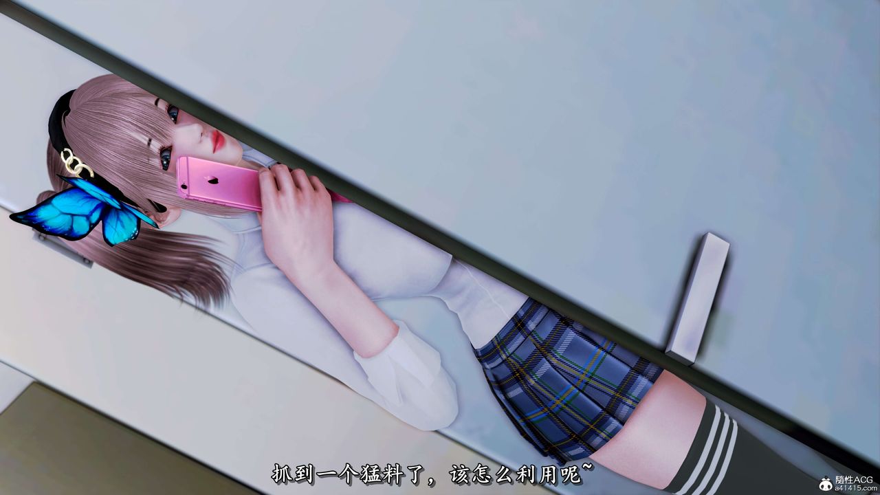 [3D]奴役三界第21话