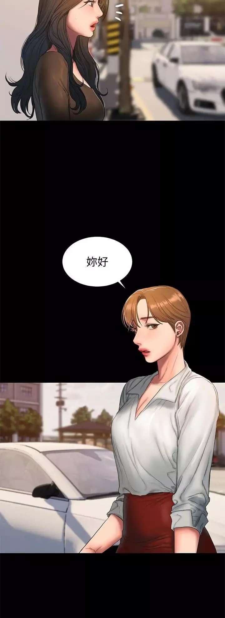 Runaway-第57话-不该发生的事 - 图片 29
