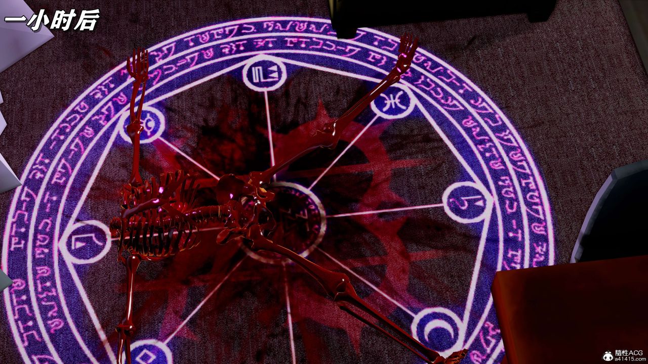 [3D]奴役三界第21话