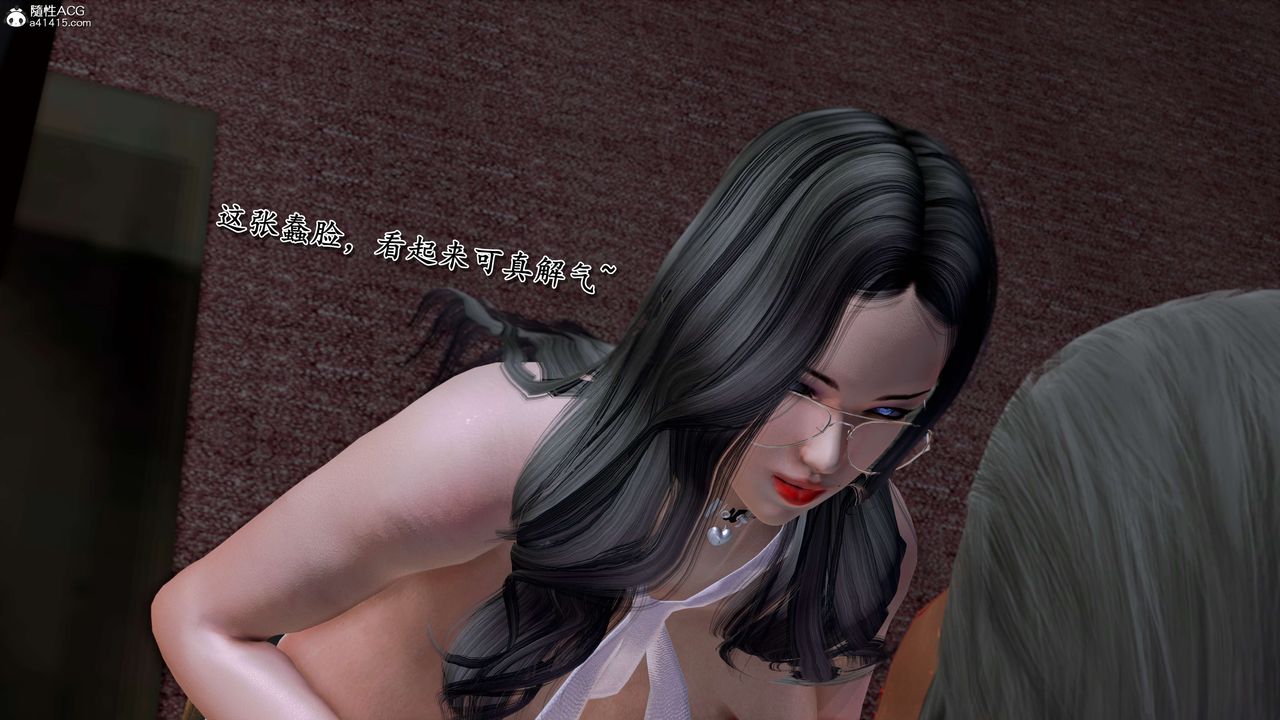 [3D]奴役三界第21话