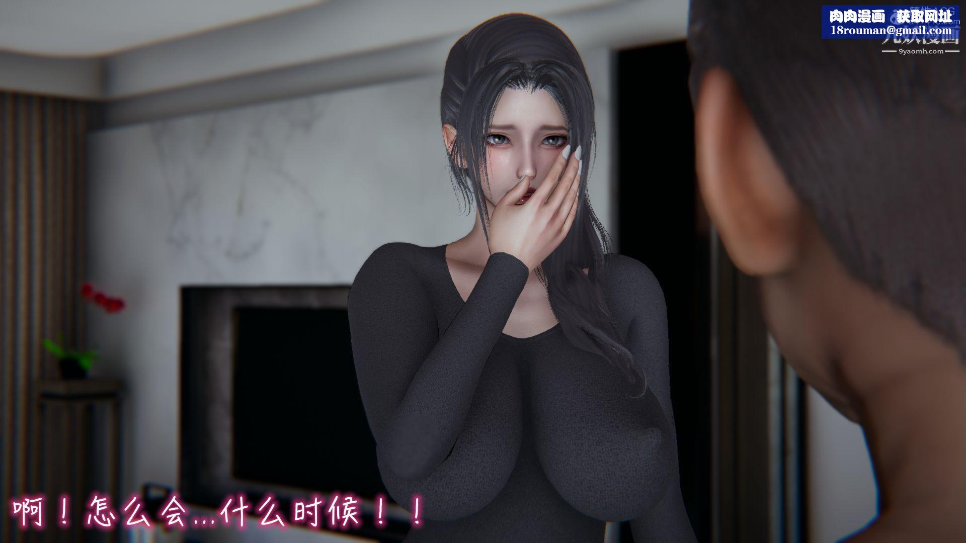 乱扔垃圾的危害[3D]第07话