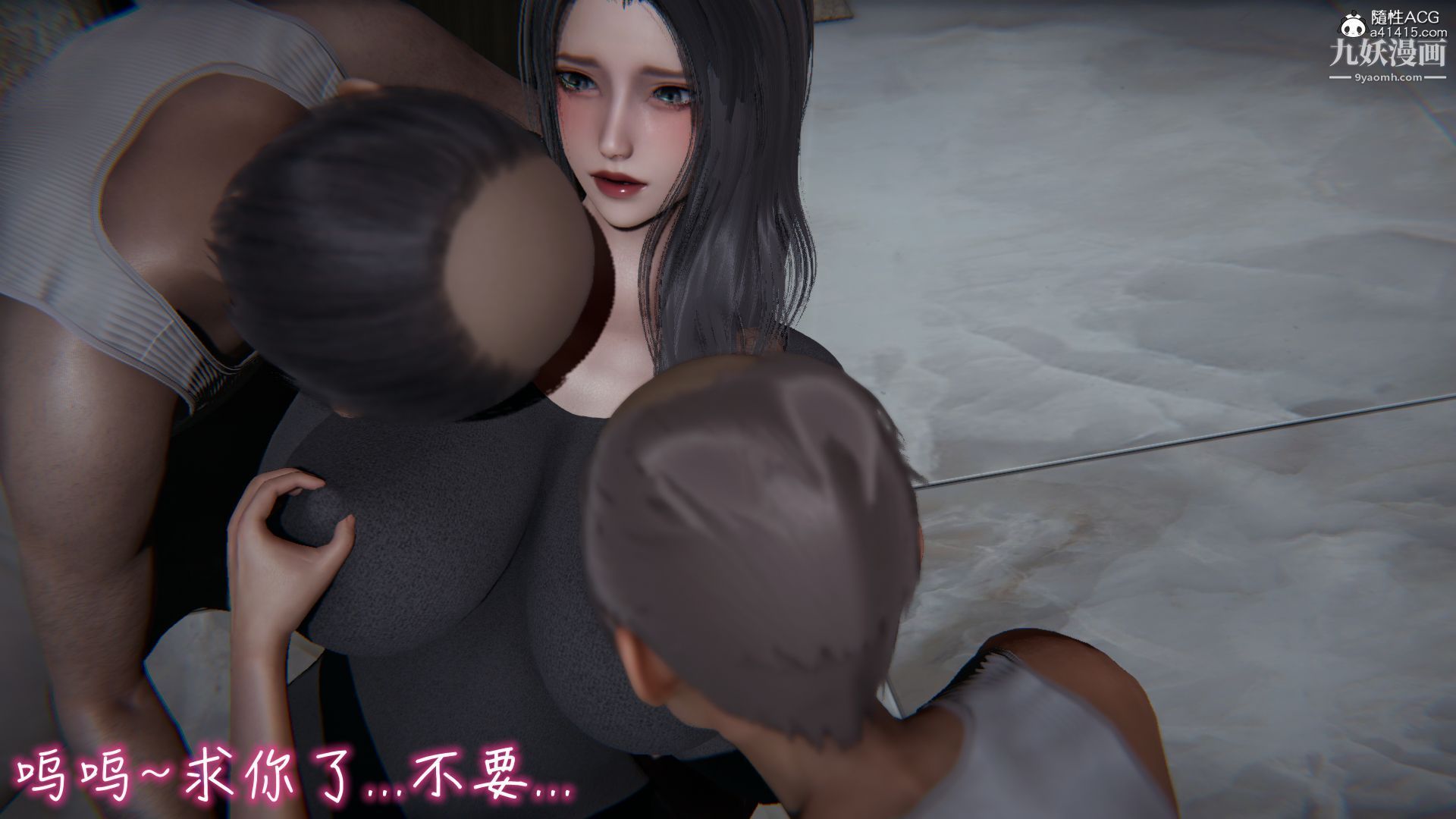 乱扔垃圾的危害[3D]第07话