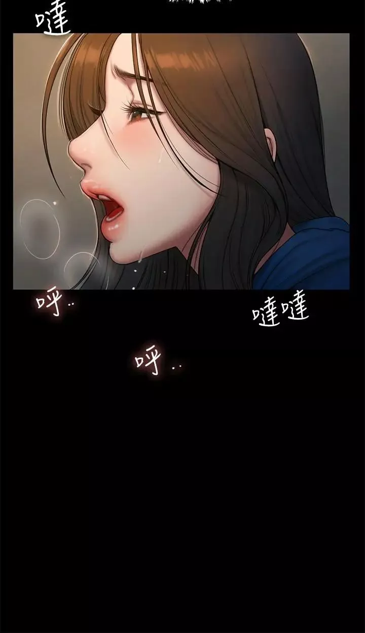 Runaway-第59话-我是你老公 - 图片 11