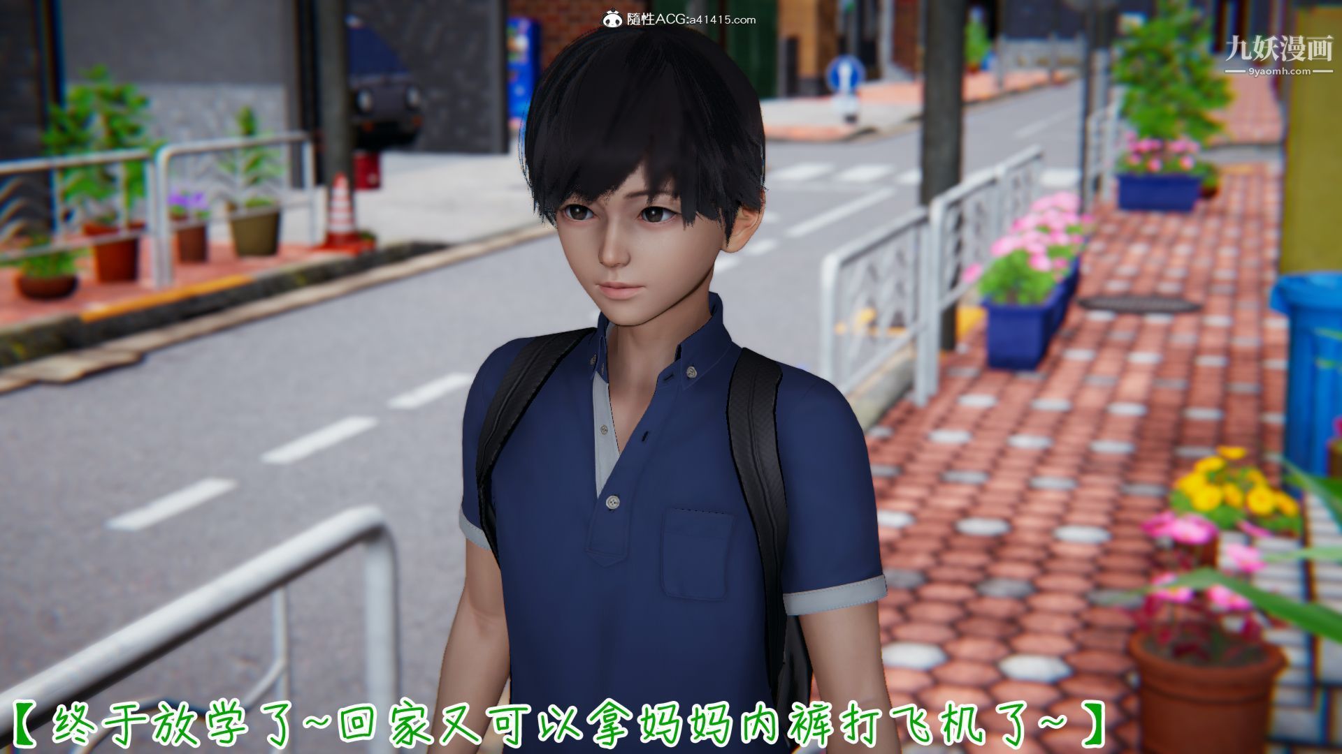 乱扔垃圾的危害[3D]第08话