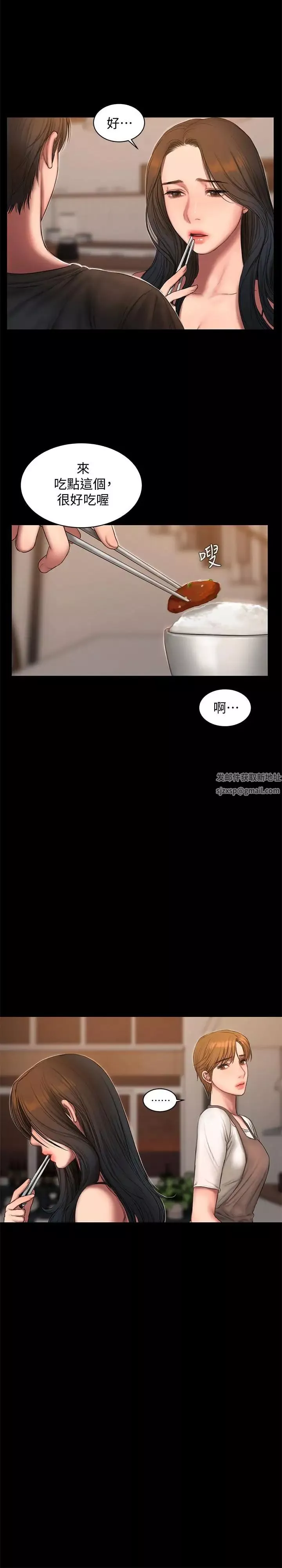 Runaway-第60话-尹秘书...你刚刚说什么啊 - 图片 7