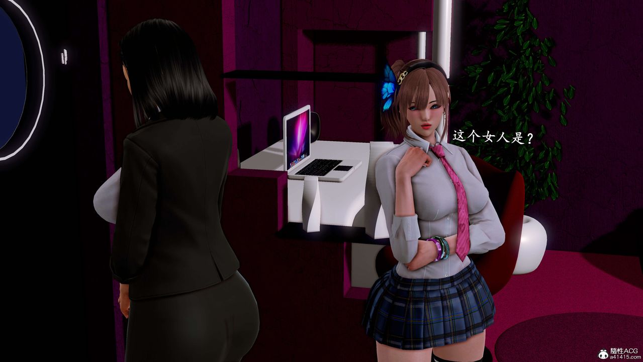 [3D]奴役三界第21话