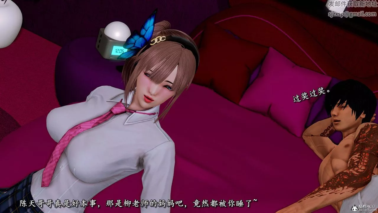 [3D]奴役三界第21話