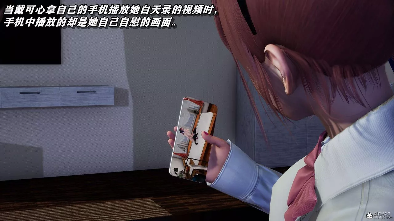 [3D]奴役三界第22話
