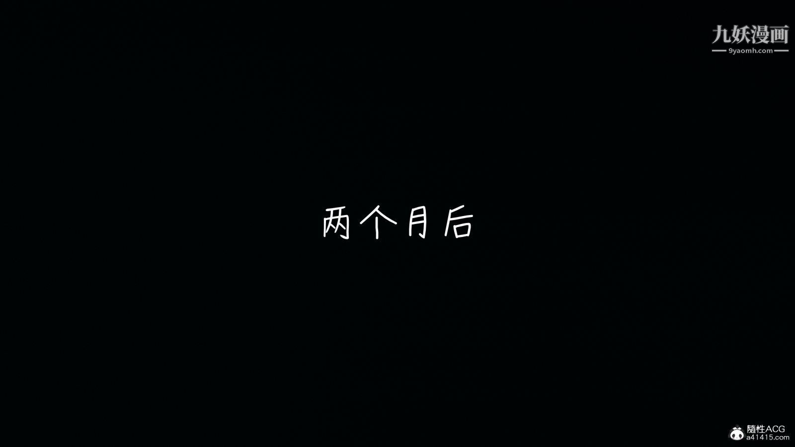 乱扔垃圾的危害[3D]第10话