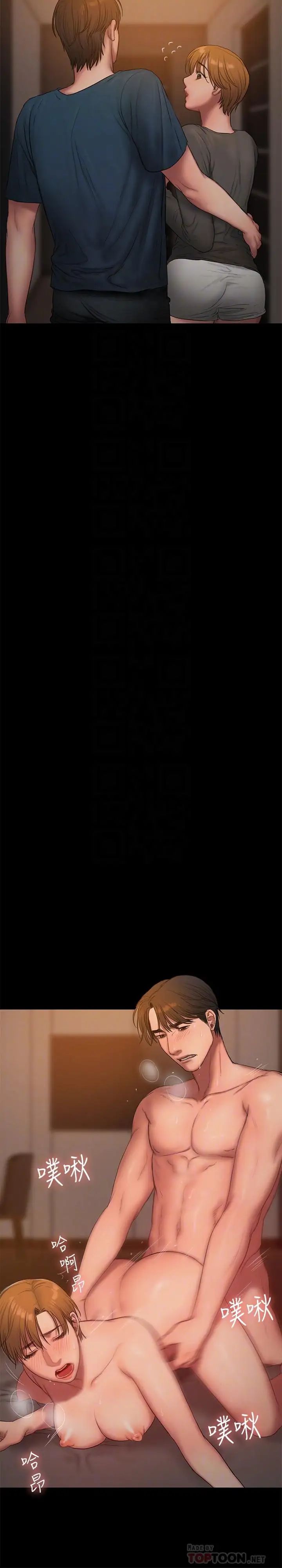 Runaway最終話-殘忍的選擇