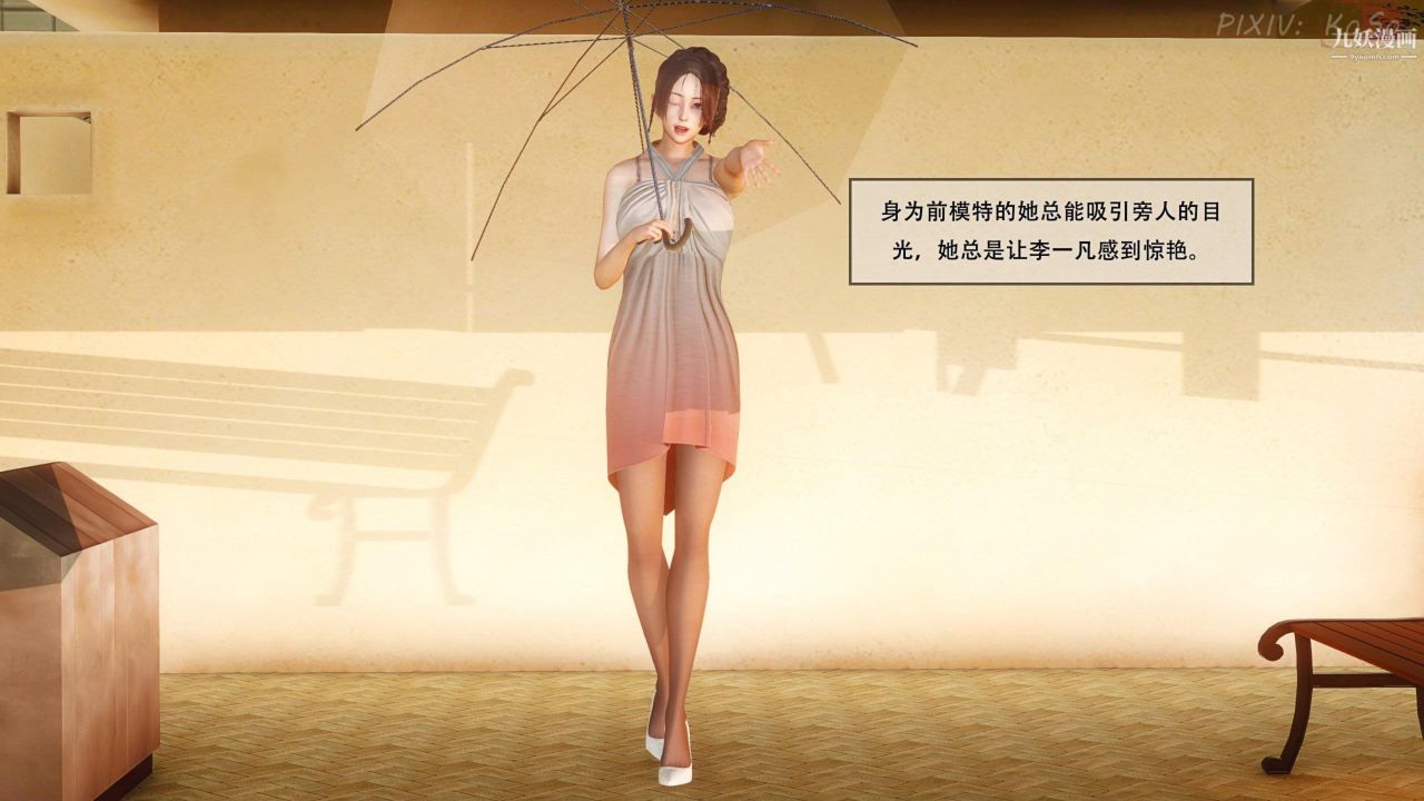 天倫[3D][3D]天倫[上]【第01話】