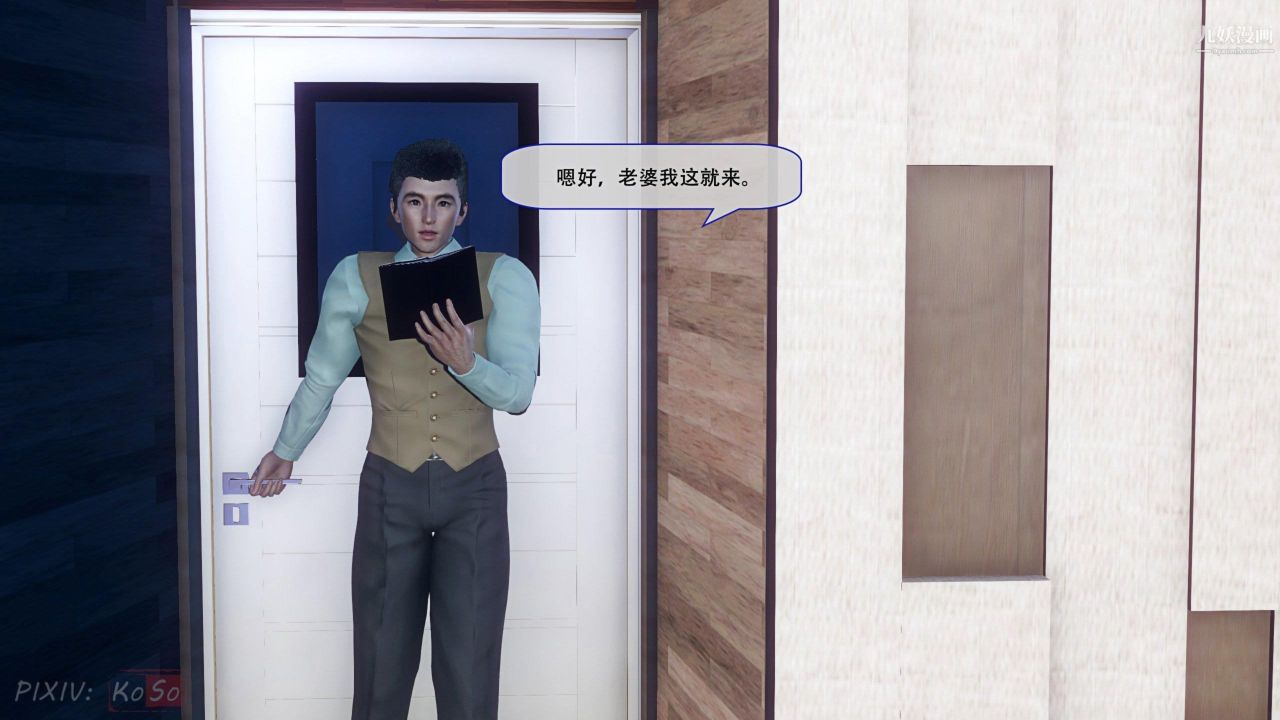 天倫[3D][3D]天倫[上]【第01話】