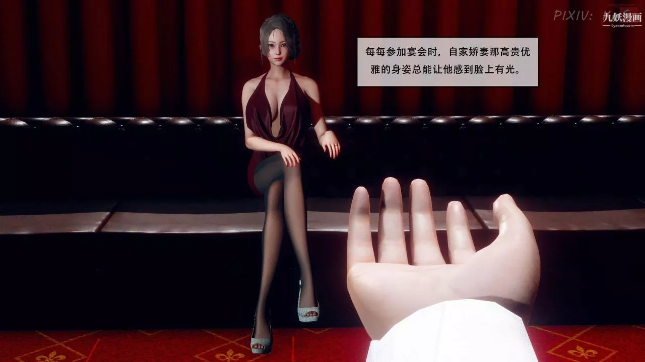 天伦[3D]-[3D]天伦[上]【第01话】 - 图片 9