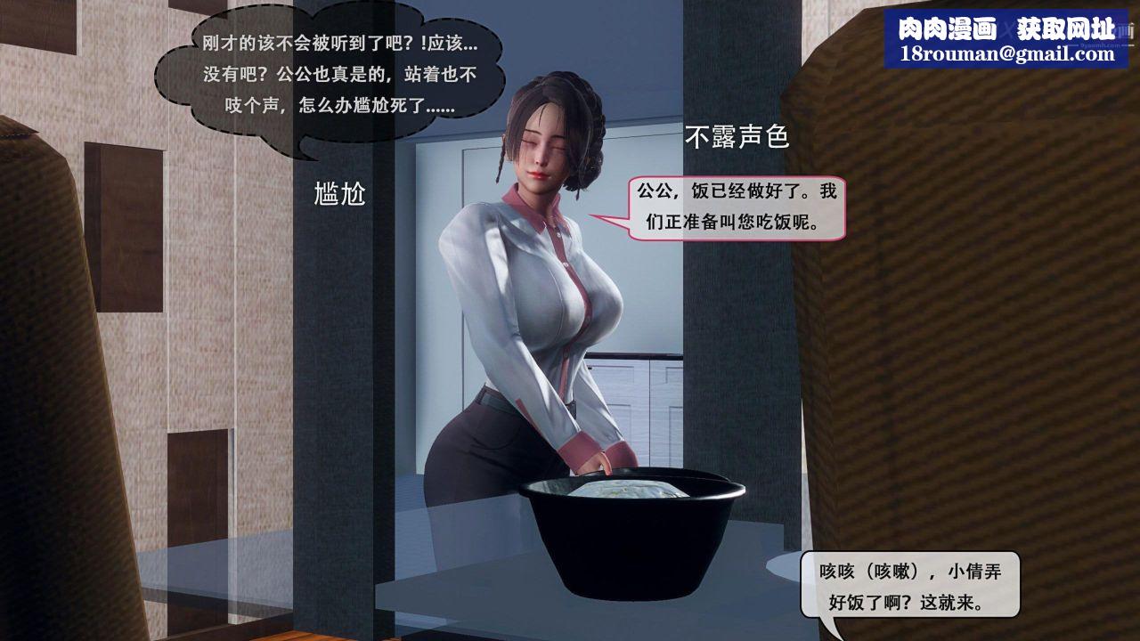 天伦[3D][3D]天伦[上]【第01话】