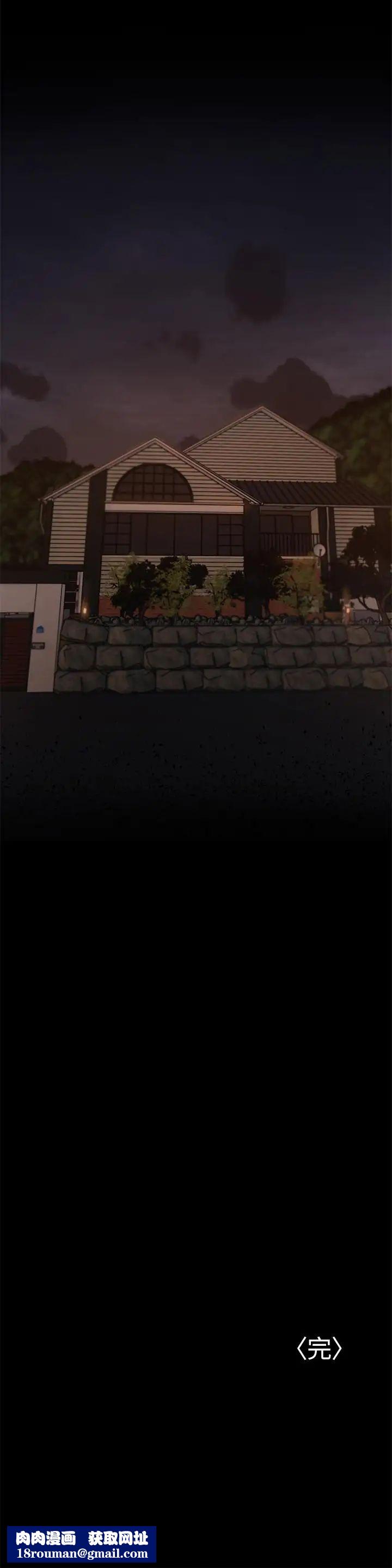 Runaway最终话-残忍的选择