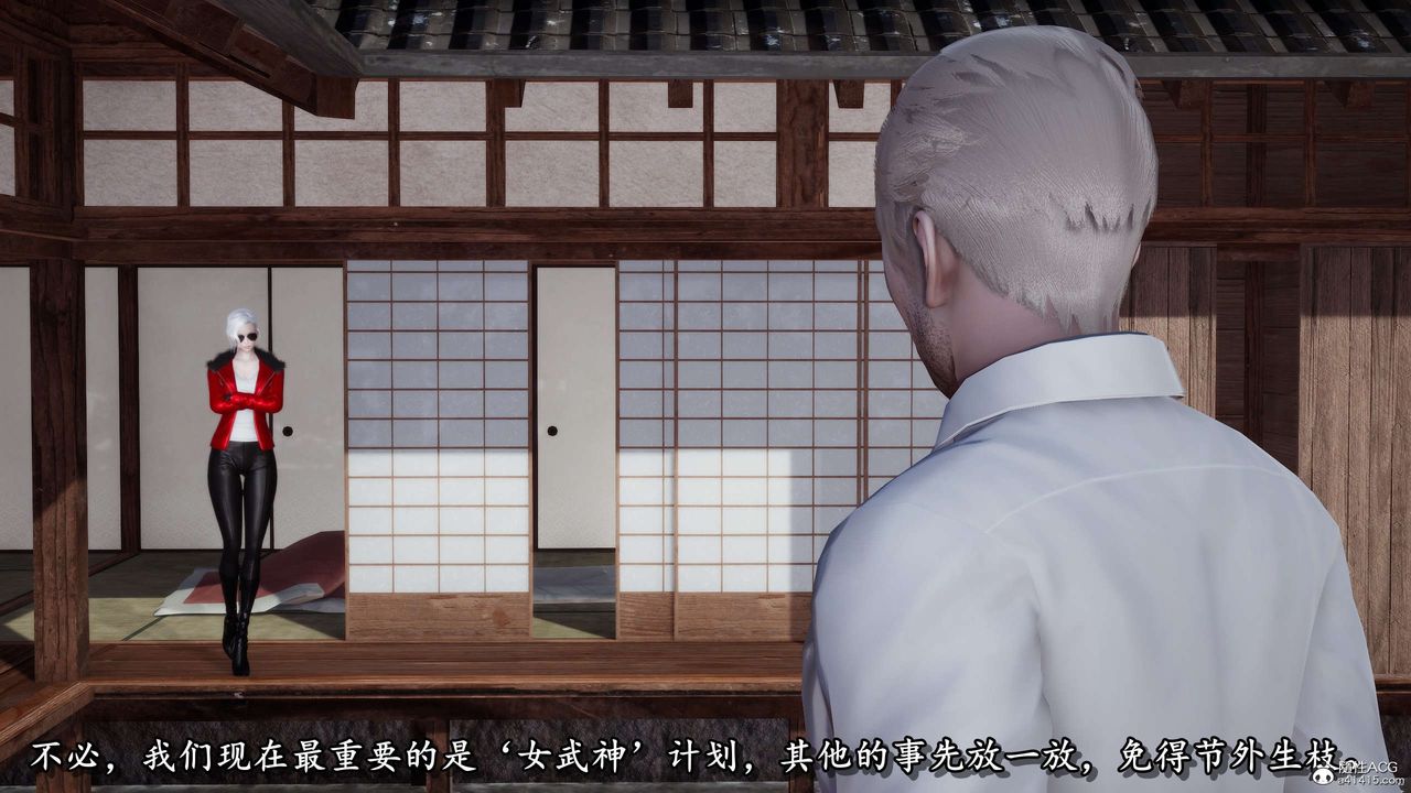 [3D]奴役三界第22话