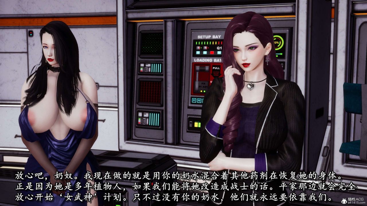 [3D]奴役三界第22话